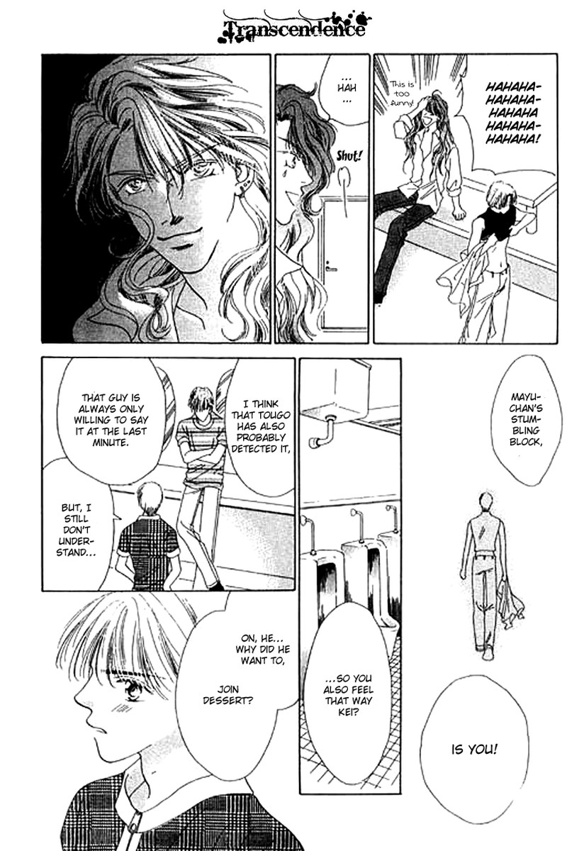 Tenshi No Uta Chapter 21 Page 16