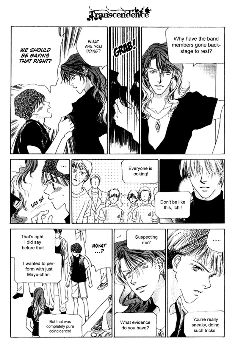 Tenshi No Uta Chapter 21 Page 29