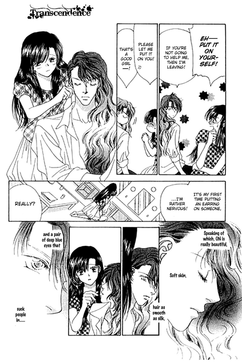 Tenshi No Uta Chapter 21 Page 9
