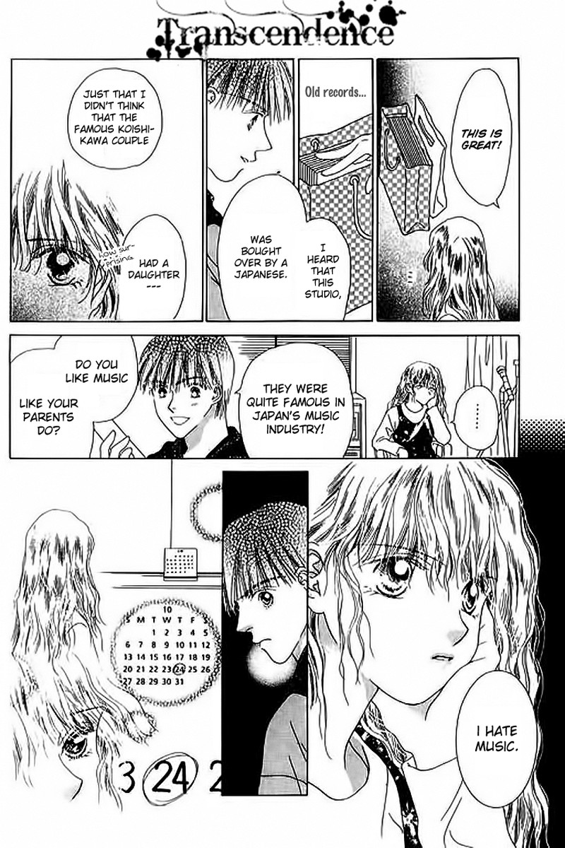 Tenshi No Uta Chapter 21e Page 12