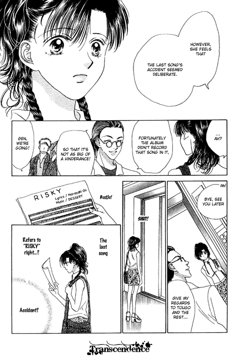 Tenshi No Uta Chapter 22 Page 13