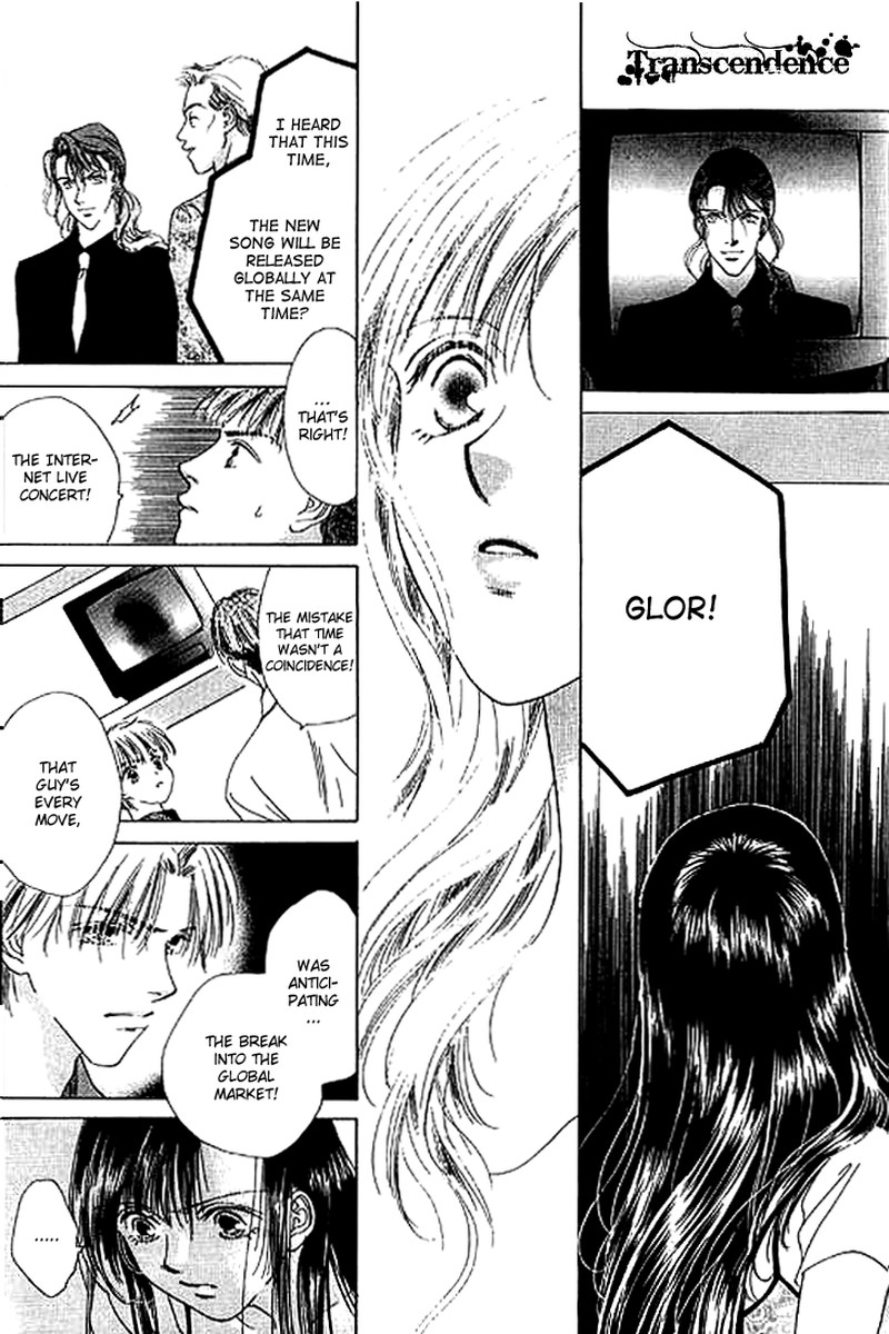 Tenshi No Uta Chapter 22 Page 33