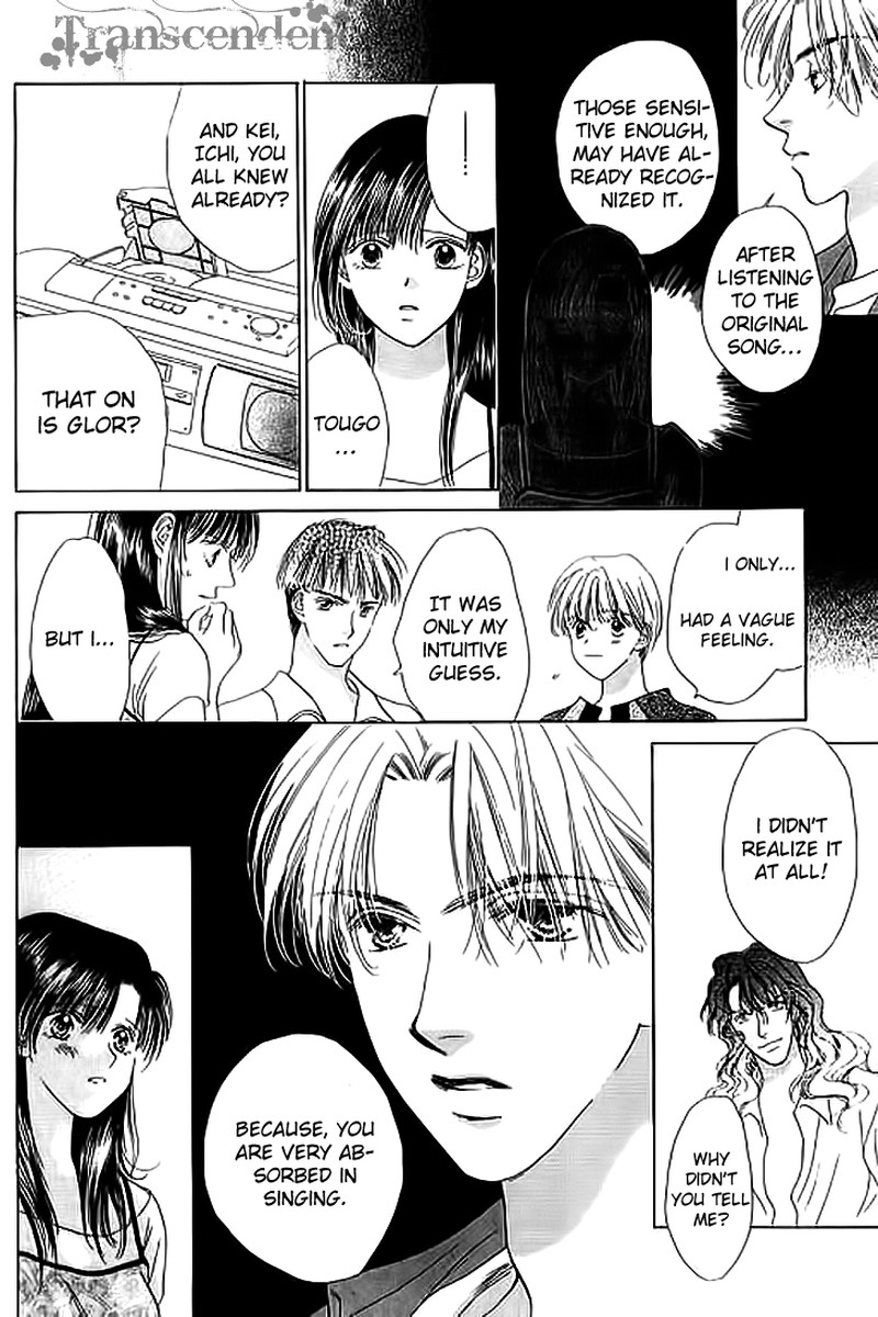 Tenshi No Uta Chapter 23 Page 12