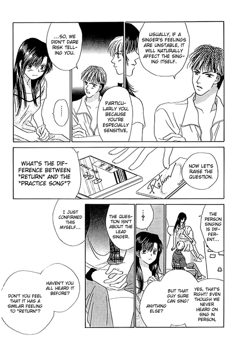 Tenshi No Uta Chapter 23 Page 13