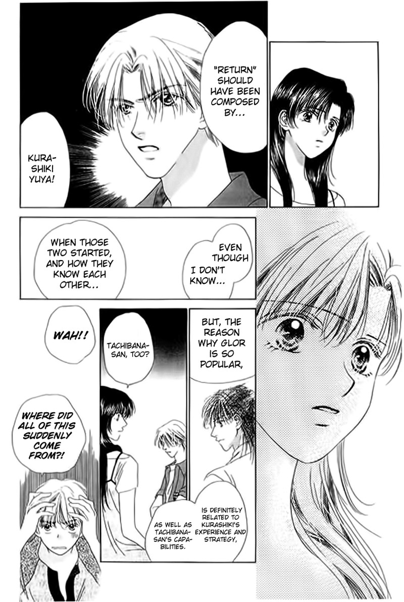 Tenshi No Uta Chapter 23 Page 14