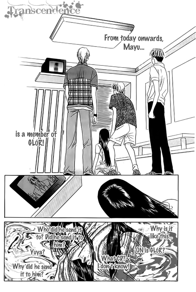 Tenshi No Uta Chapter 23 Page 2