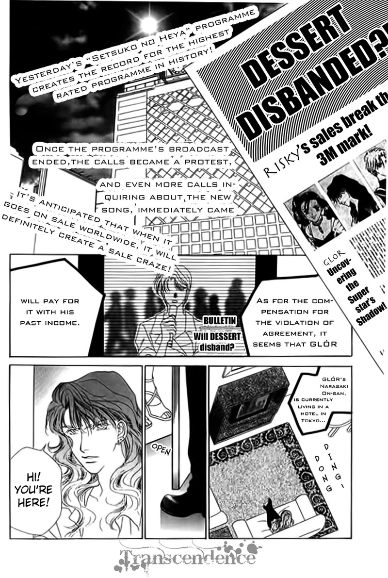 Tenshi No Uta Chapter 23 Page 20