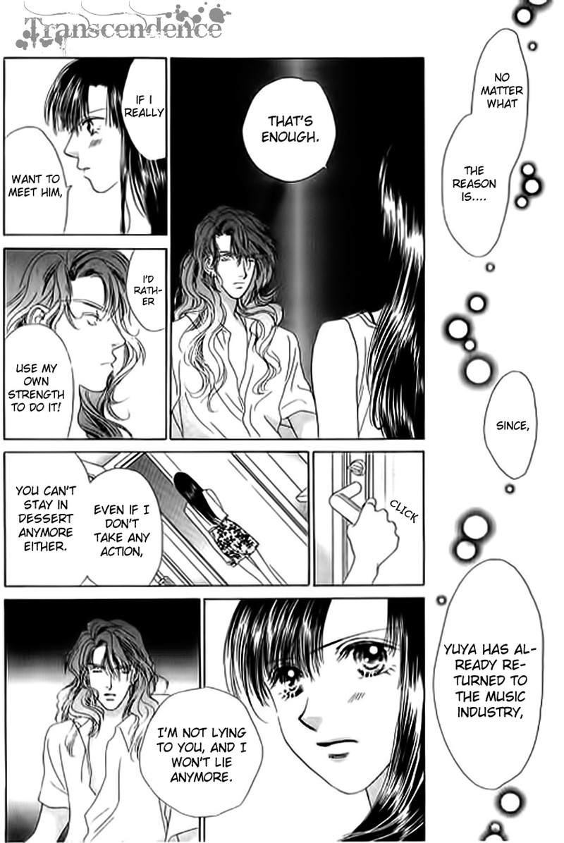 Tenshi No Uta Chapter 23 Page 24