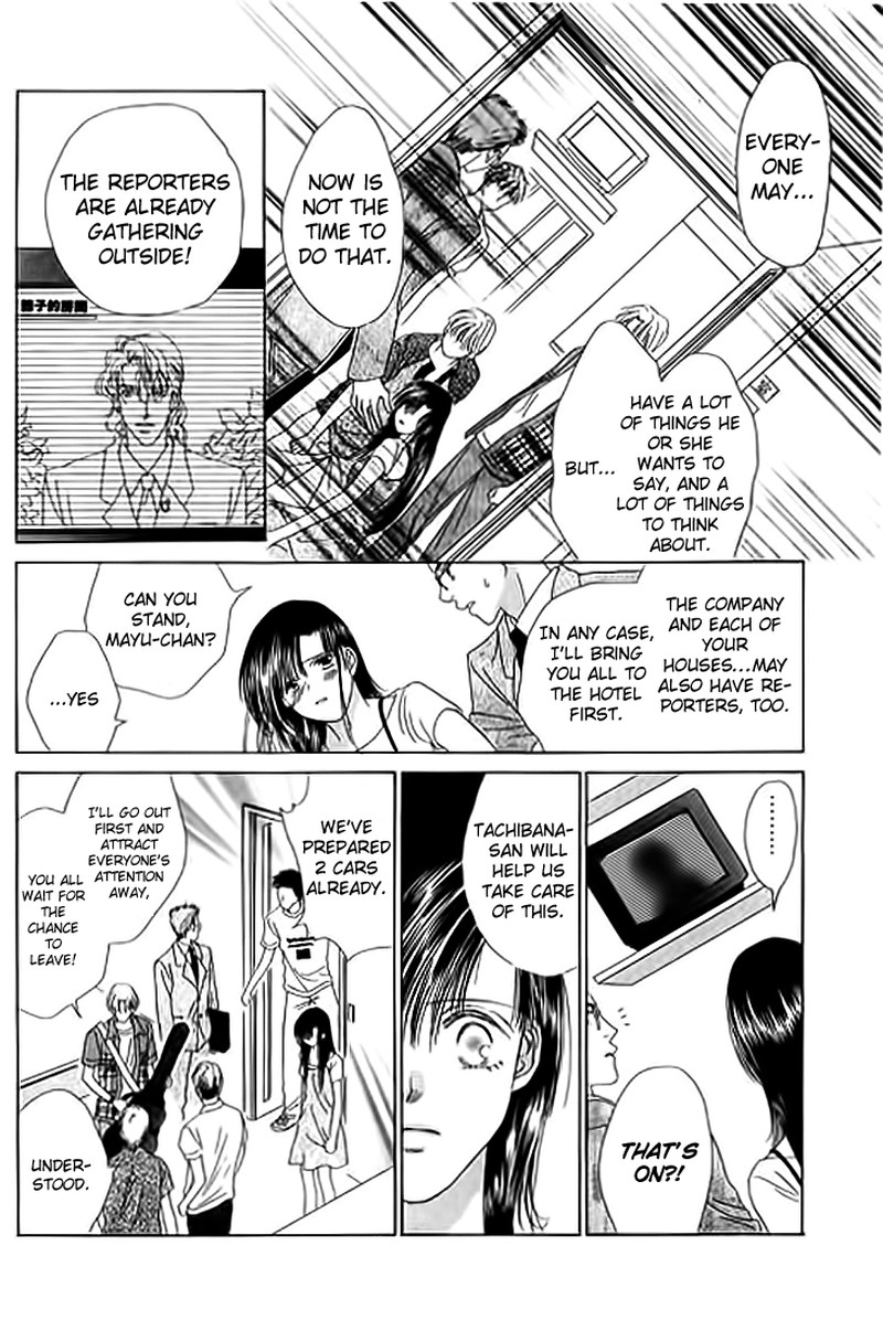 Tenshi No Uta Chapter 23 Page 4