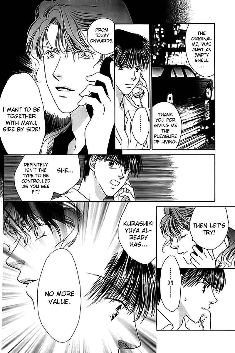 Tenshi No Uta Chapter 23 Page 8