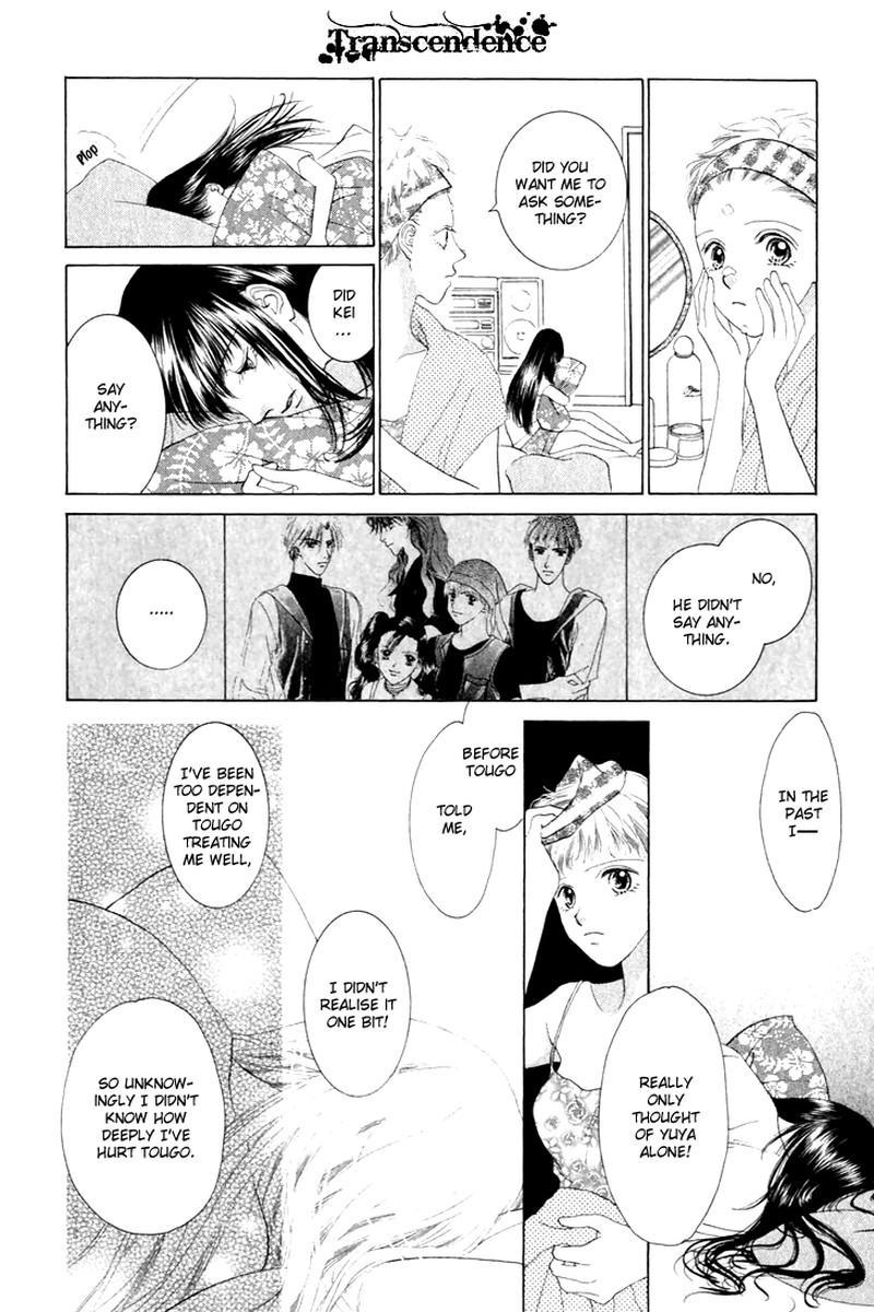 Tenshi No Uta Chapter 24 Page 14