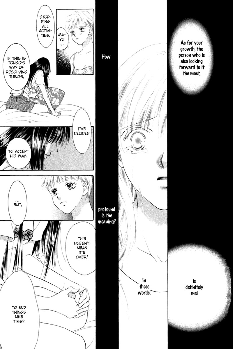 Tenshi No Uta Chapter 24 Page 17