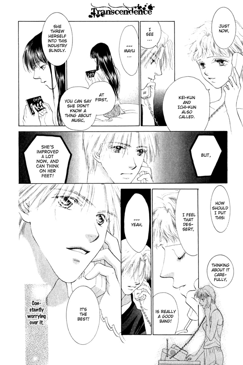 Tenshi No Uta Chapter 24 Page 22