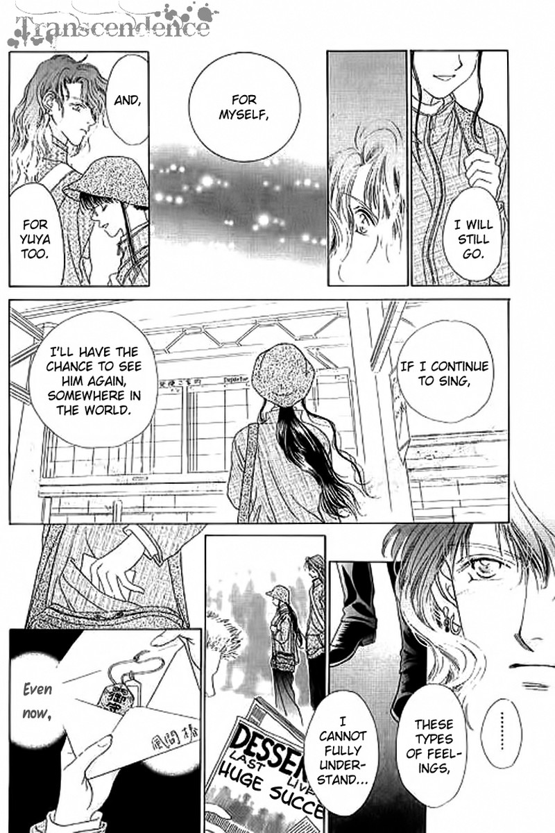 Tenshi No Uta Chapter 25 Page 32