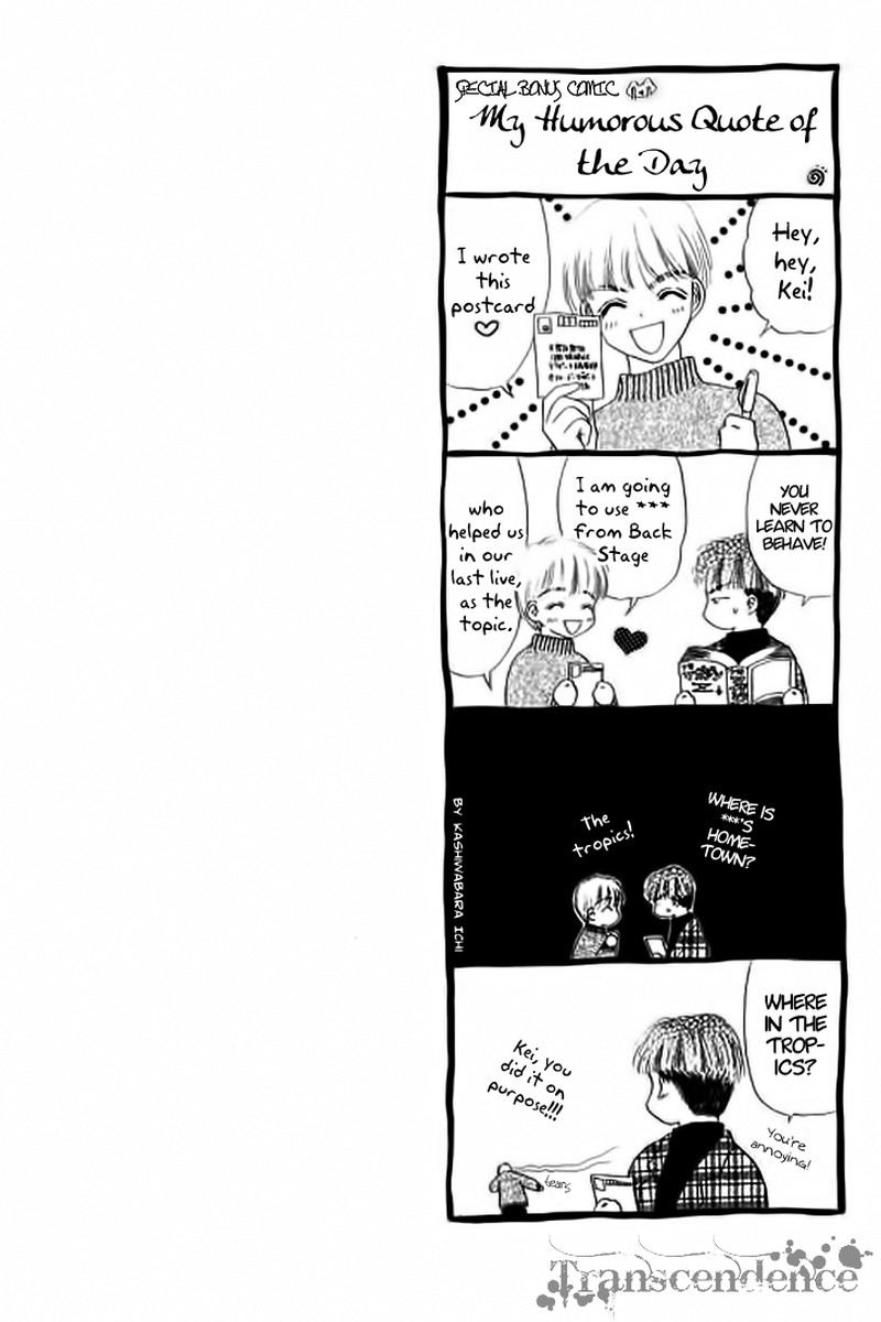 Tenshi No Uta Chapter 25 Page 35