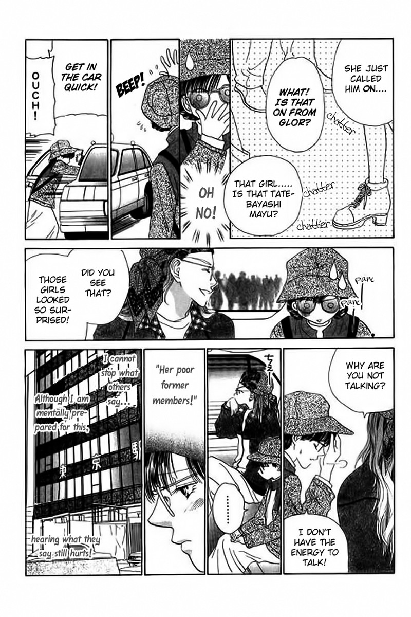 Tenshi No Uta Chapter 25 Page 6