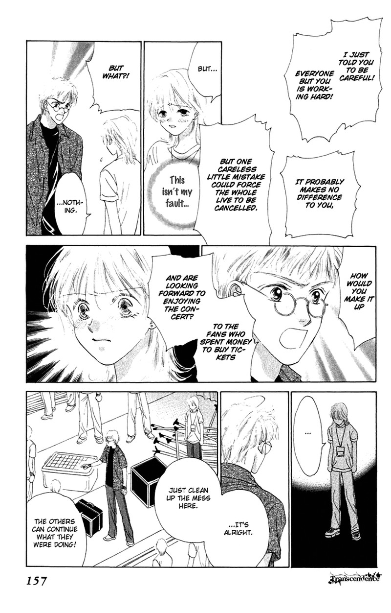 Tenshi No Uta Chapter 25e Page 13