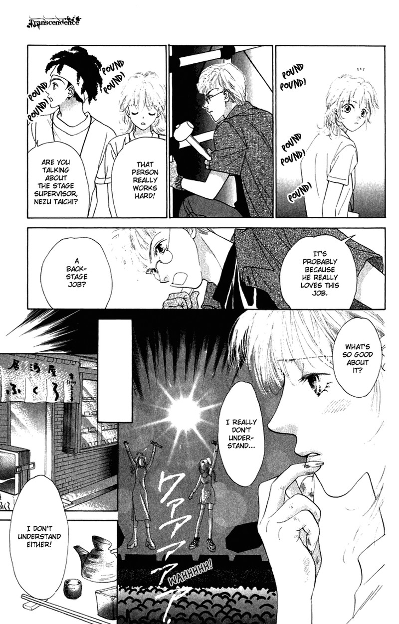 Tenshi No Uta Chapter 25e Page 15