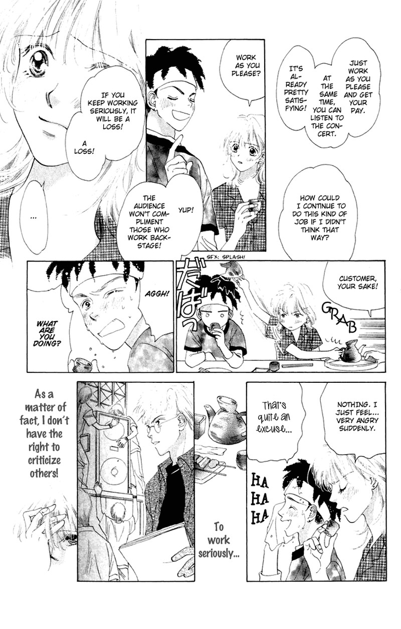 Tenshi No Uta Chapter 25e Page 17