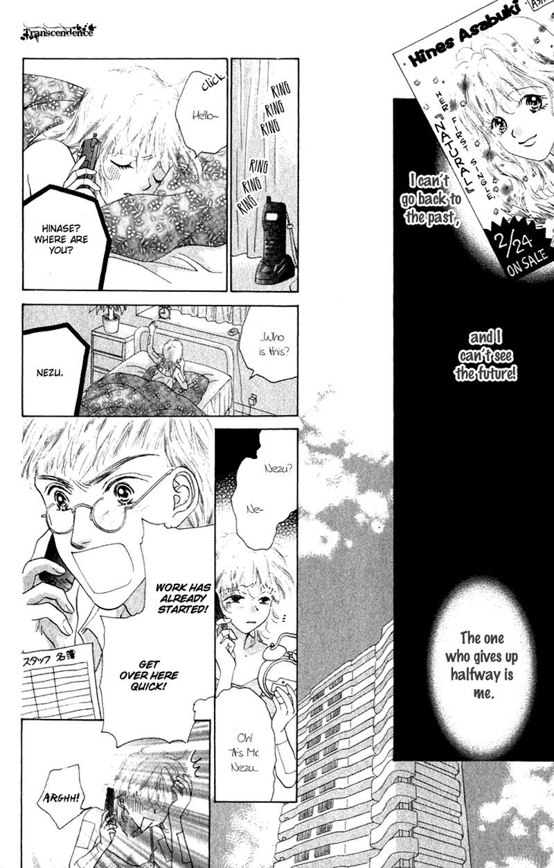 Tenshi No Uta Chapter 25e Page 18