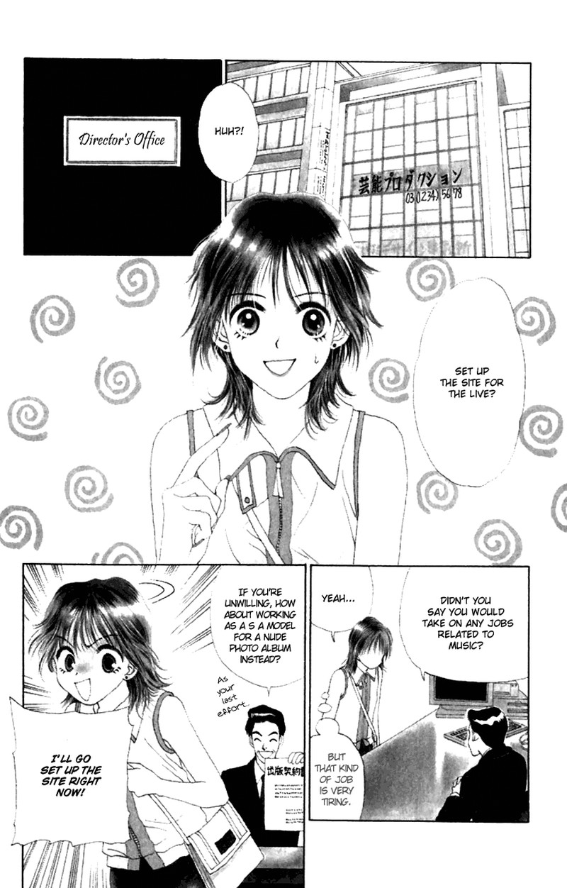 Tenshi No Uta Chapter 25e Page 2