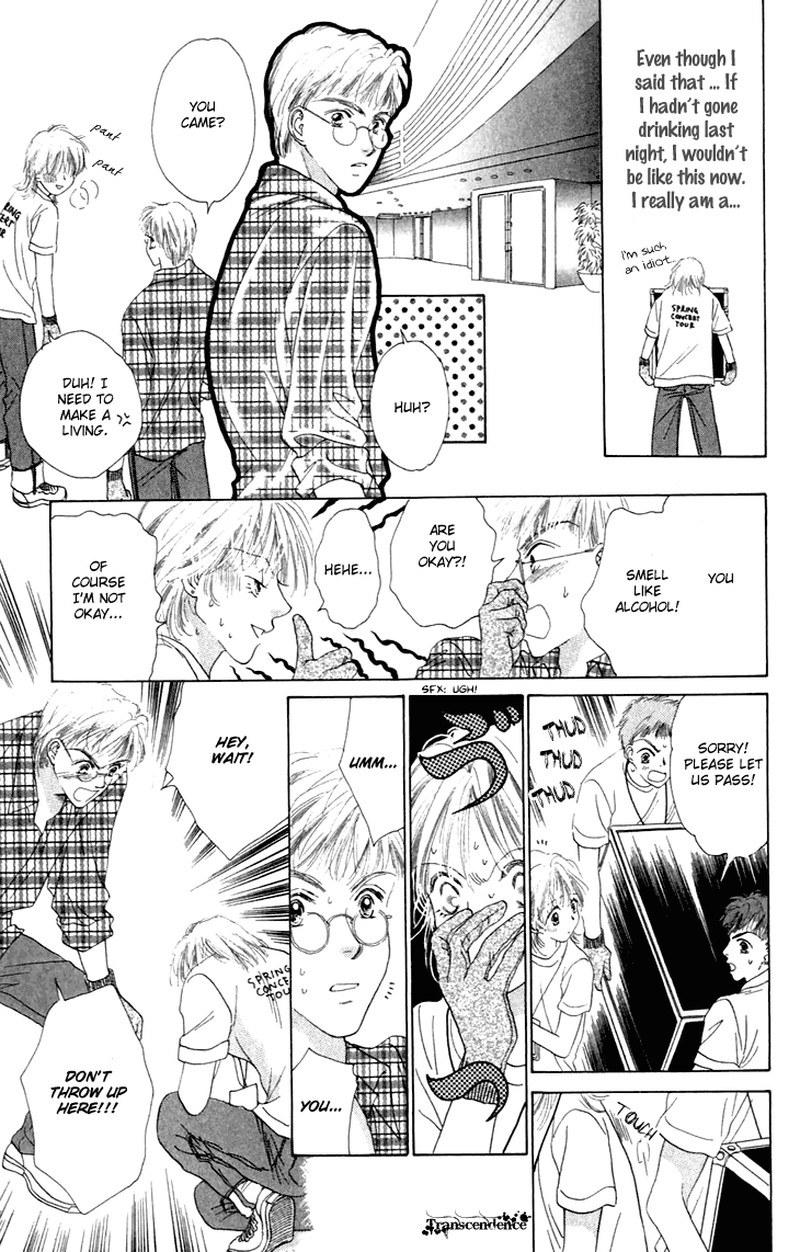 Tenshi No Uta Chapter 25e Page 21