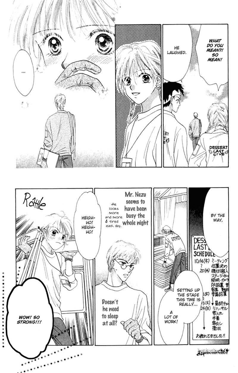 Tenshi No Uta Chapter 25e Page 33