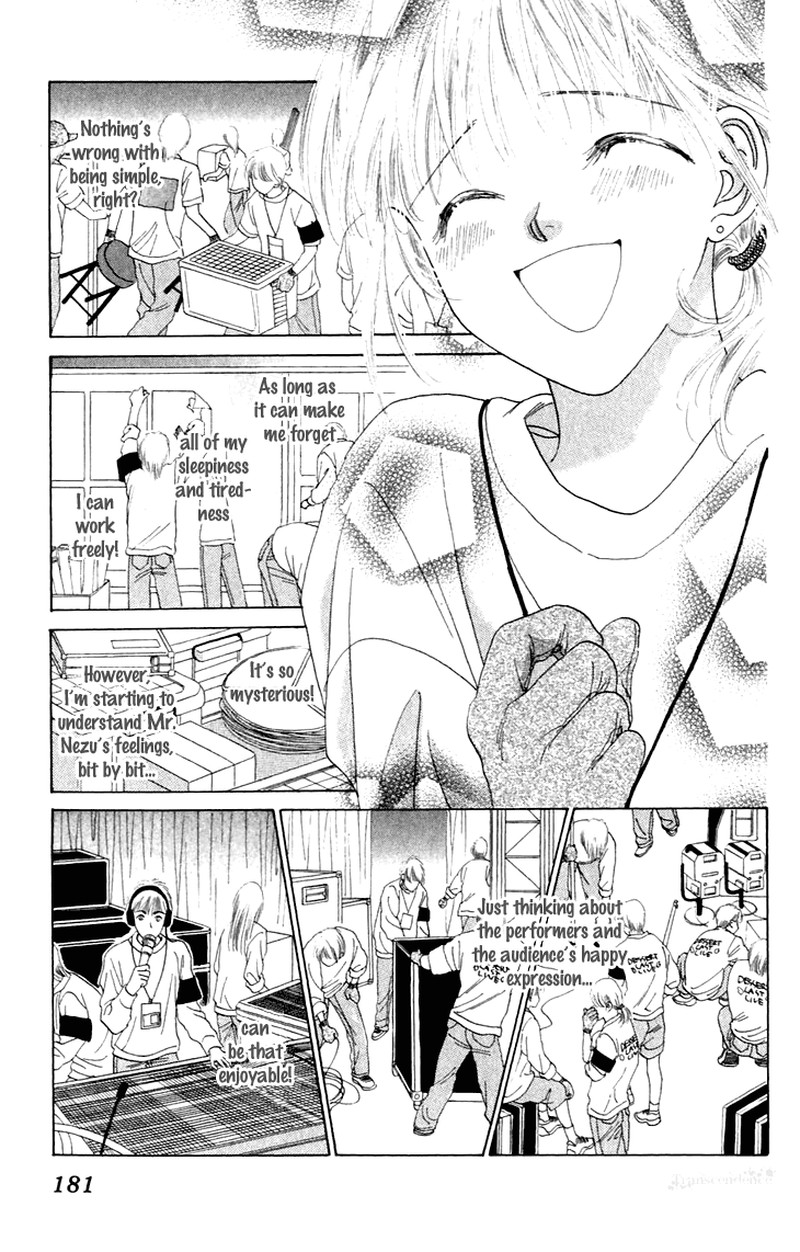 Tenshi No Uta Chapter 25e Page 37