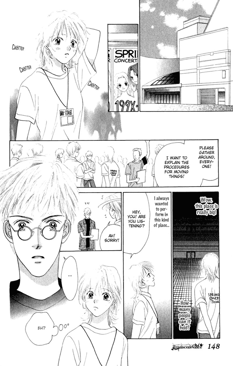 Tenshi No Uta Chapter 25e Page 4