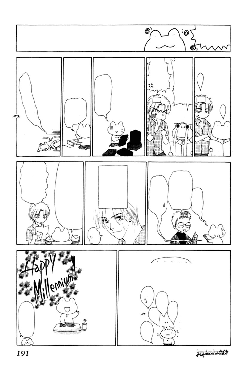 Tenshi No Uta Chapter 25e Page 47