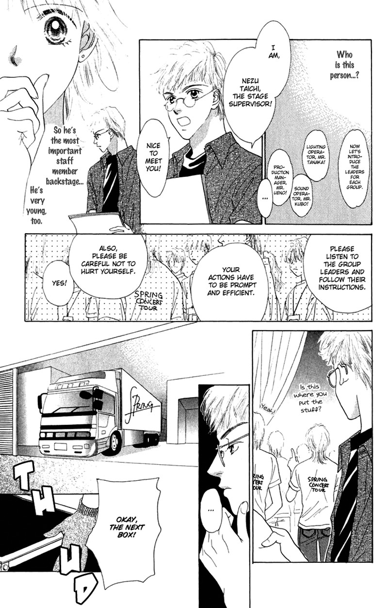Tenshi No Uta Chapter 25e Page 5