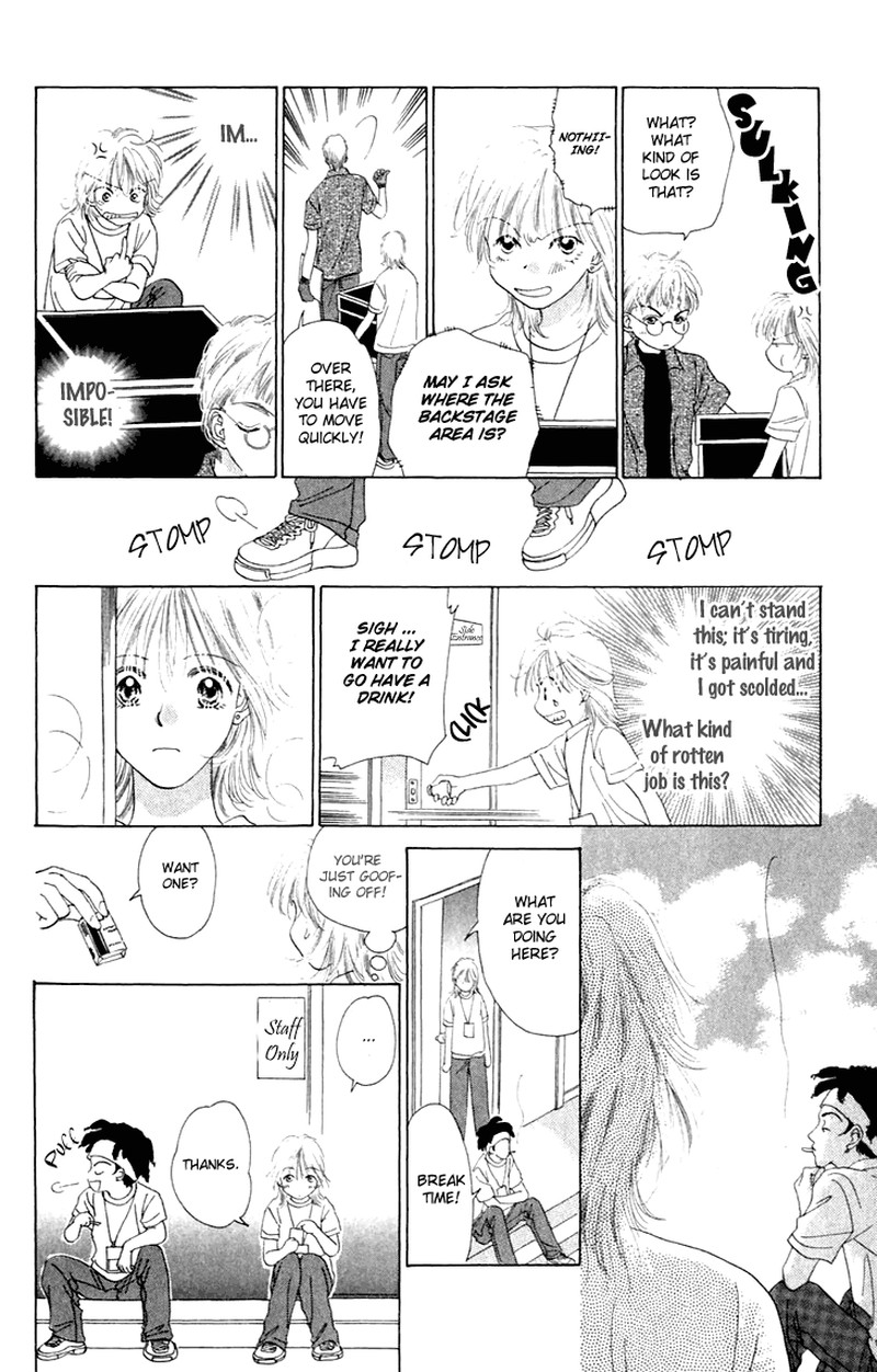 Tenshi No Uta Chapter 25e Page 8