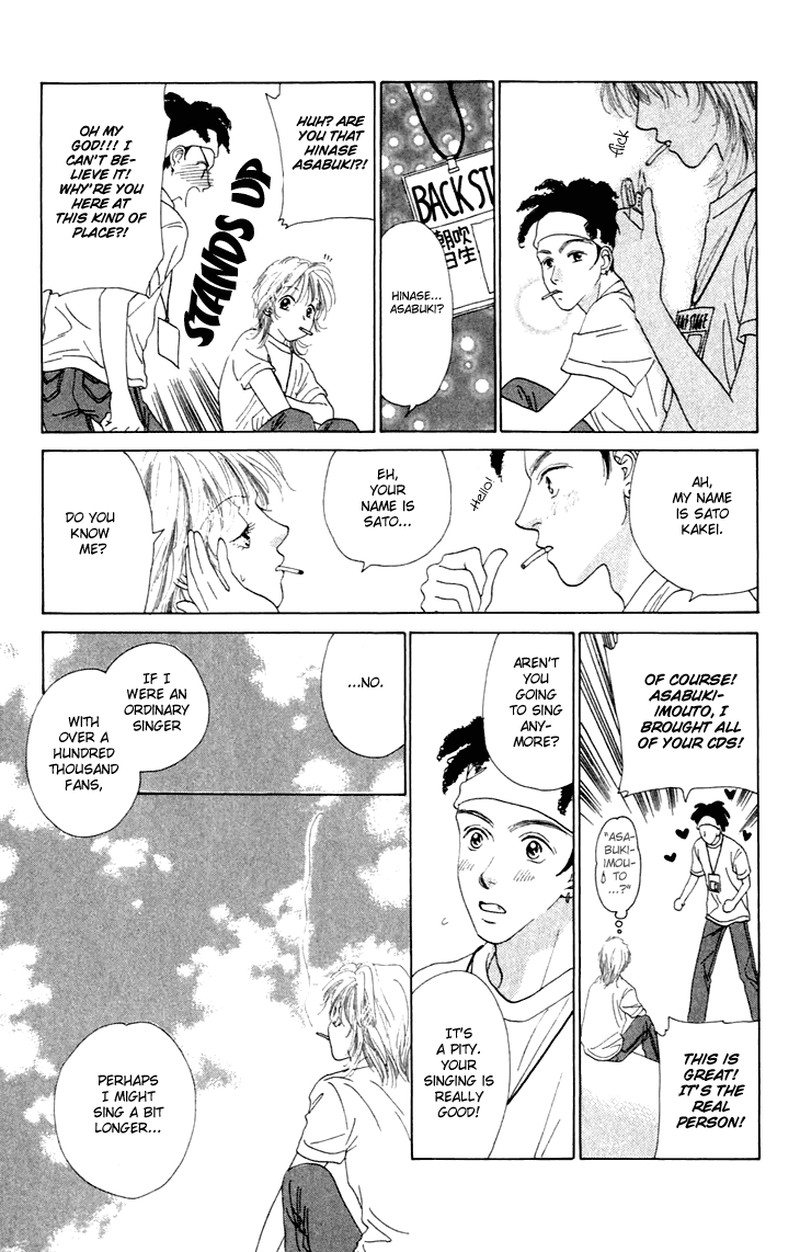 Tenshi No Uta Chapter 25e Page 9