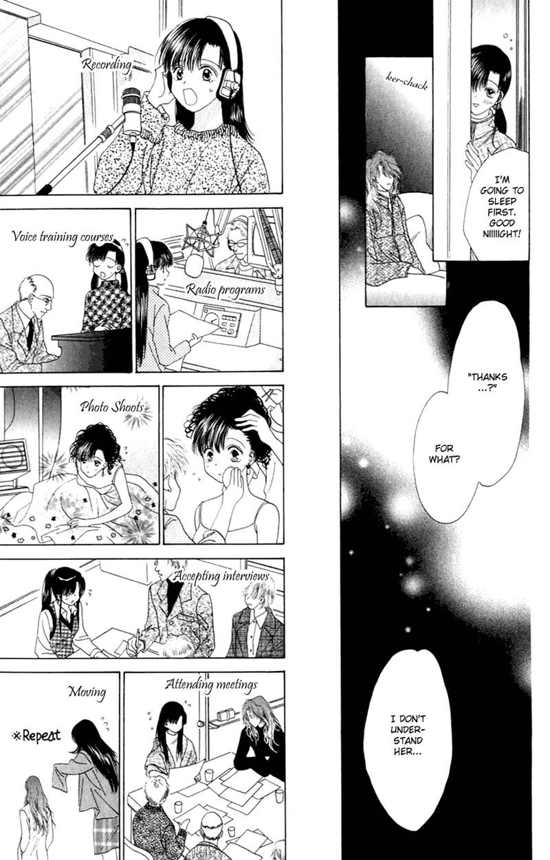 Tenshi No Uta Chapter 26 Page 22