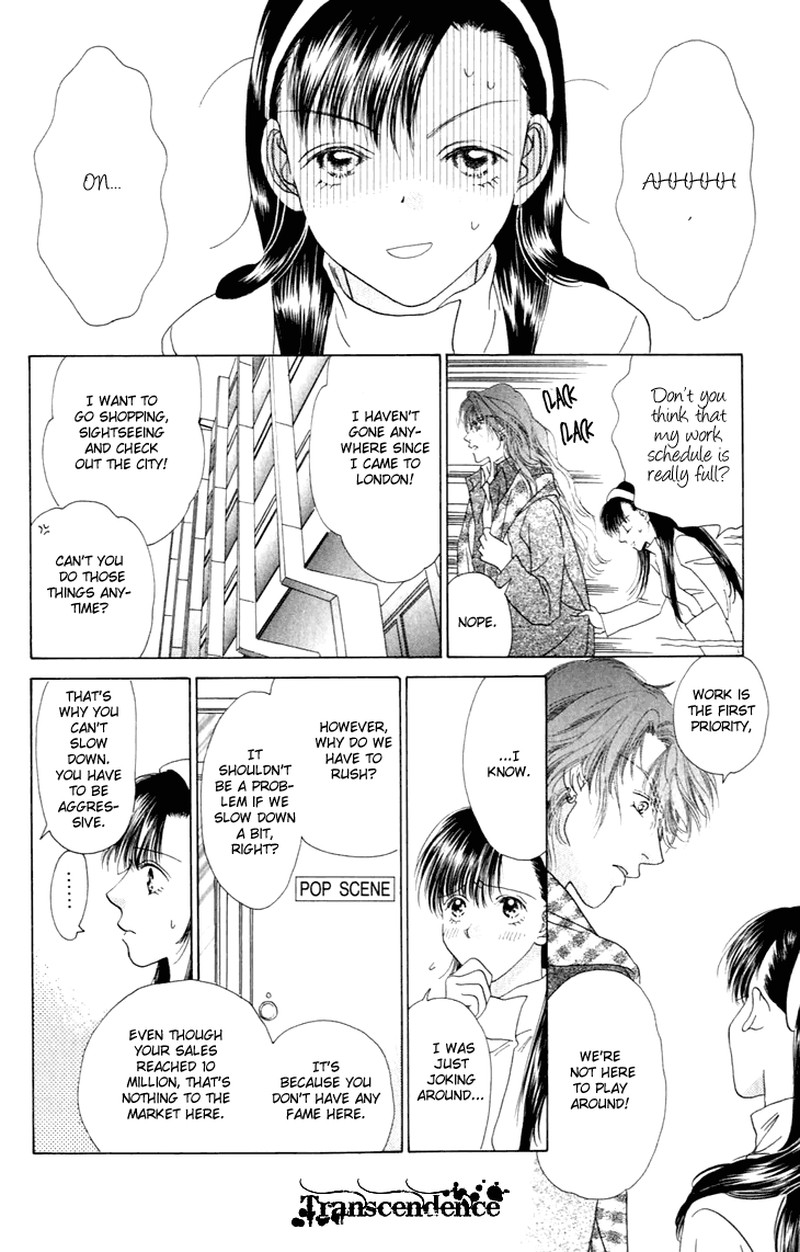 Tenshi No Uta Chapter 26 Page 23