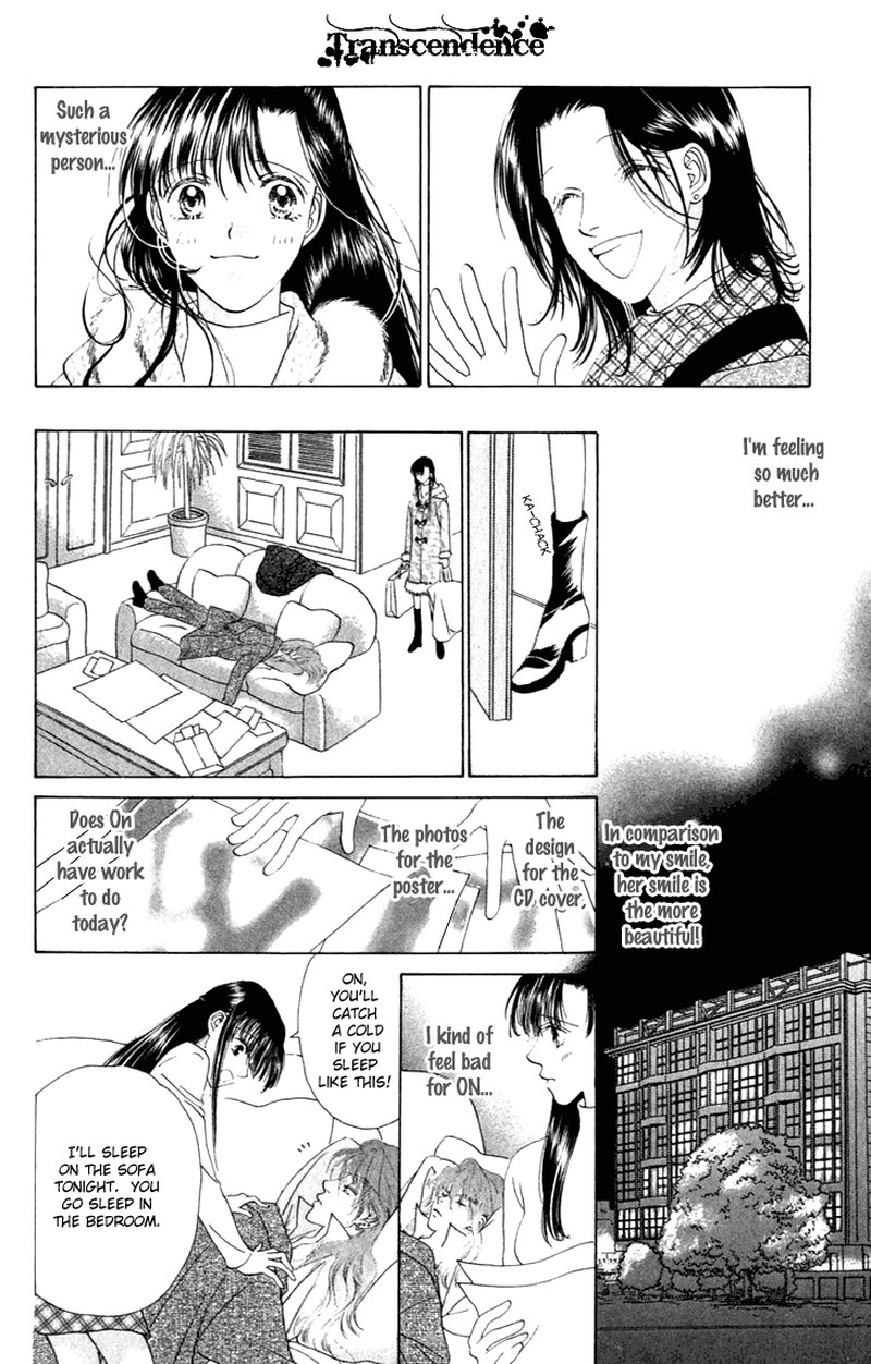 Tenshi No Uta Chapter 26 Page 33