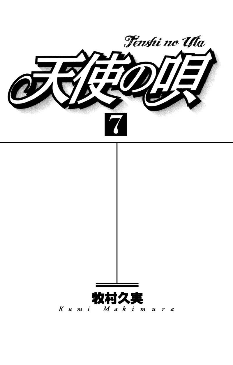 Tenshi No Uta Chapter 26 Page 4