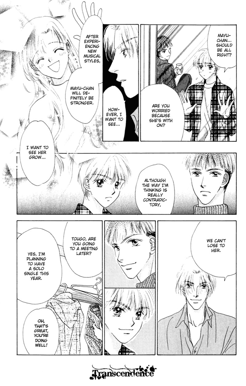 Tenshi No Uta Chapter 26 Page 8
