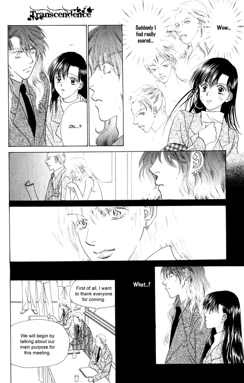 Tenshi No Uta Chapter 27 Page 21