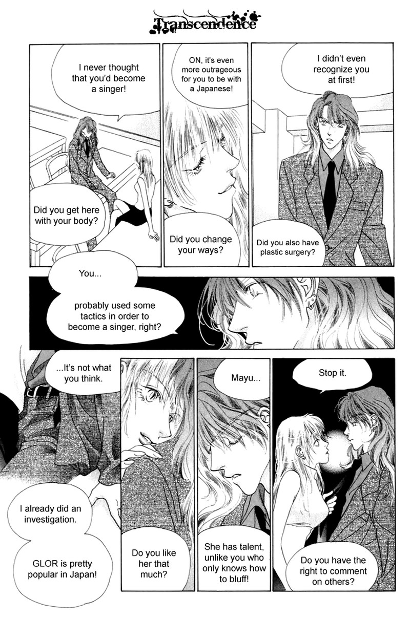 Tenshi No Uta Chapter 27 Page 24