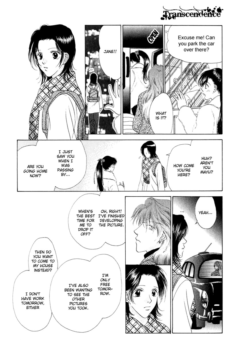 Tenshi No Uta Chapter 27 Page 6