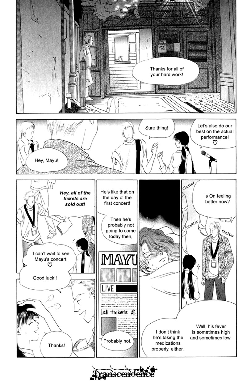 Tenshi No Uta Chapter 28 Page 12
