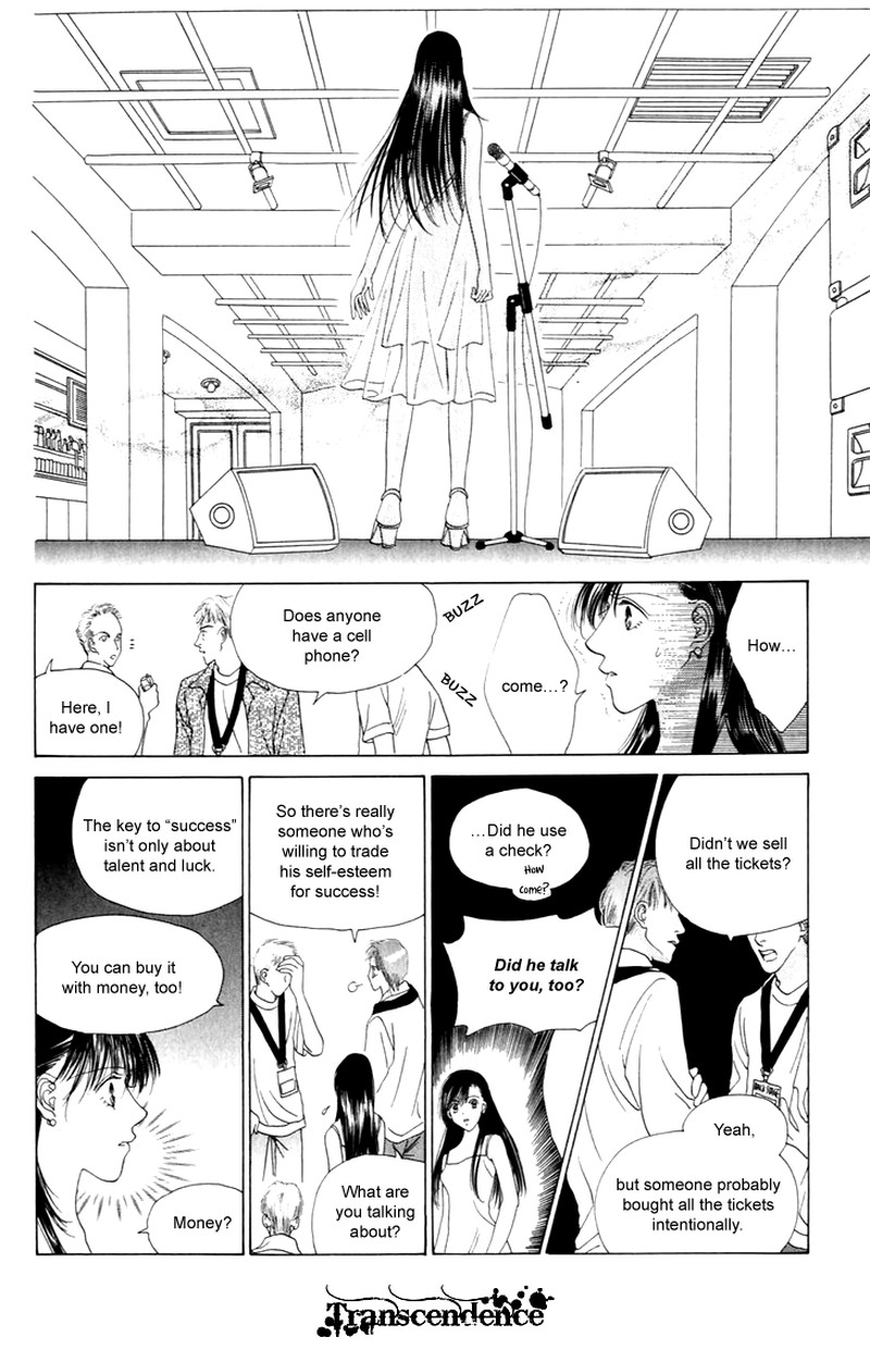 Tenshi No Uta Chapter 28 Page 15