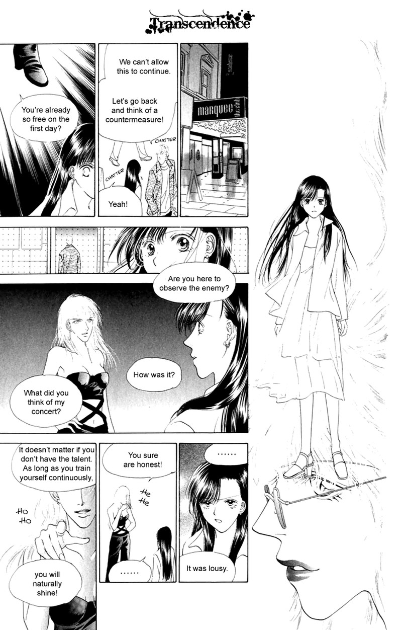 Tenshi No Uta Chapter 28 Page 18
