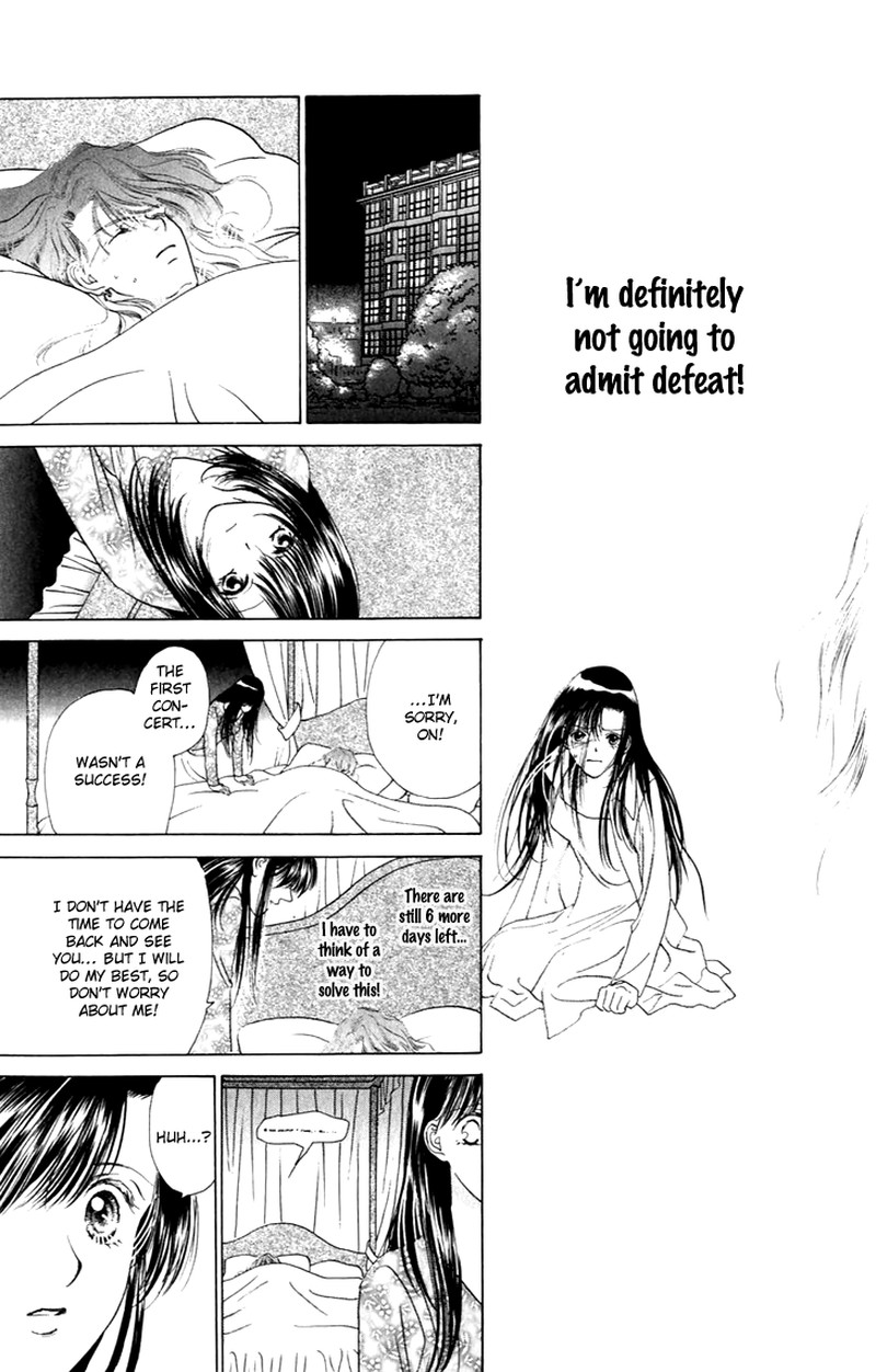 Tenshi No Uta Chapter 28 Page 22
