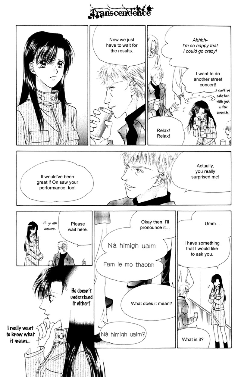 Tenshi No Uta Chapter 28 Page 29