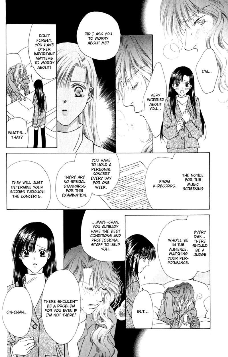 Tenshi No Uta Chapter 28 Page 5