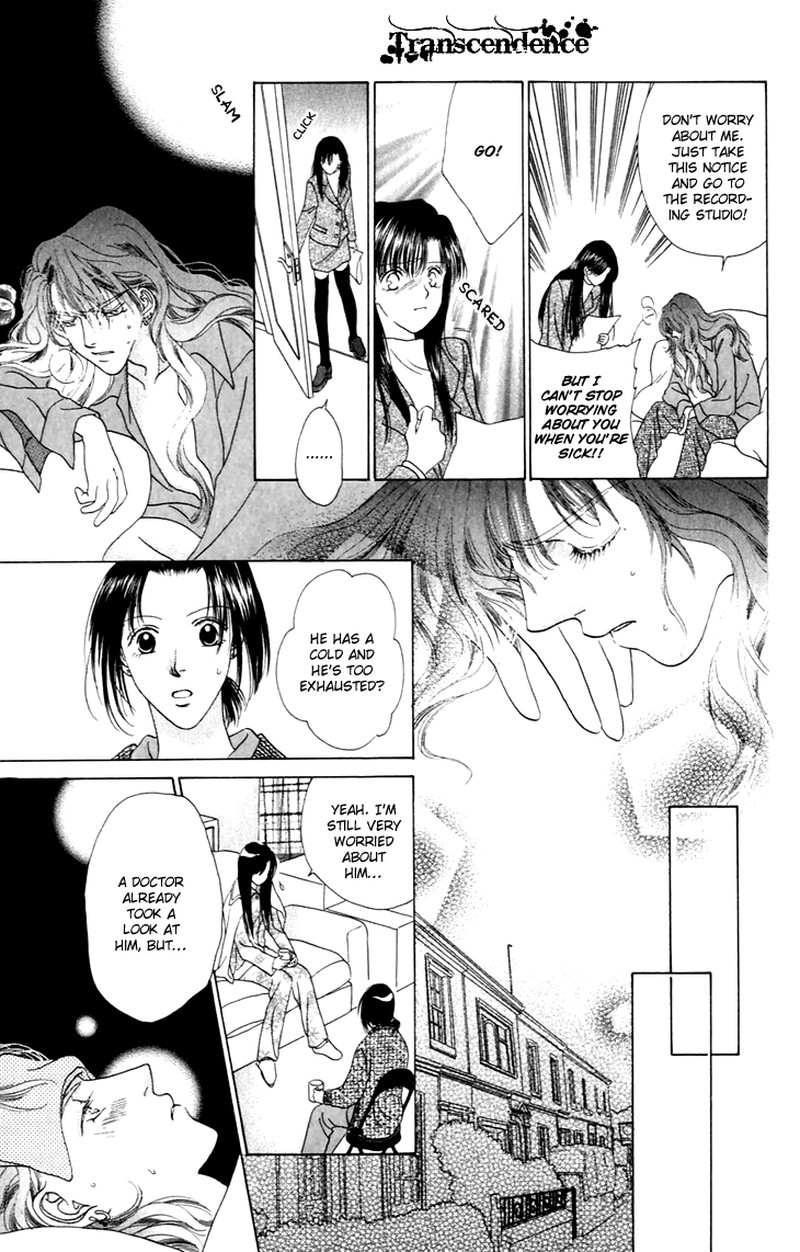 Tenshi No Uta Chapter 28 Page 6