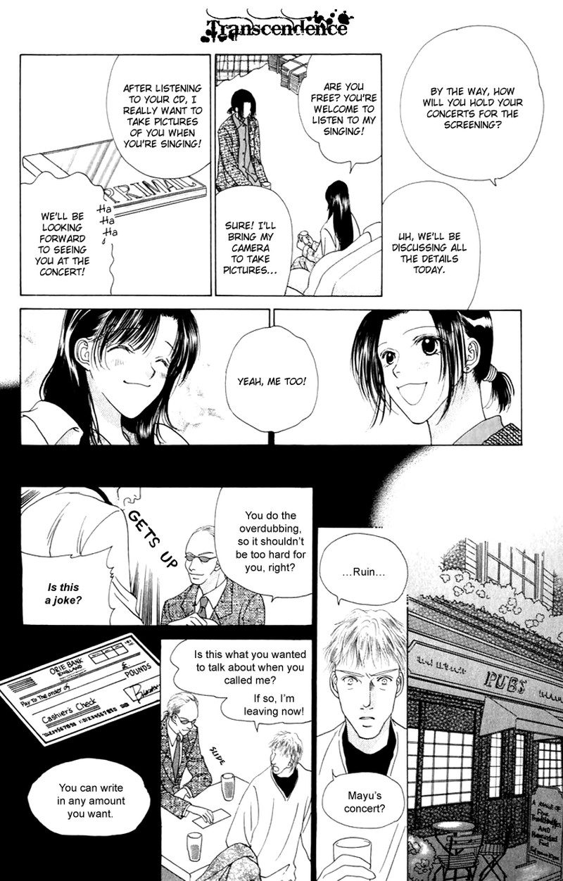 Tenshi No Uta Chapter 28 Page 9