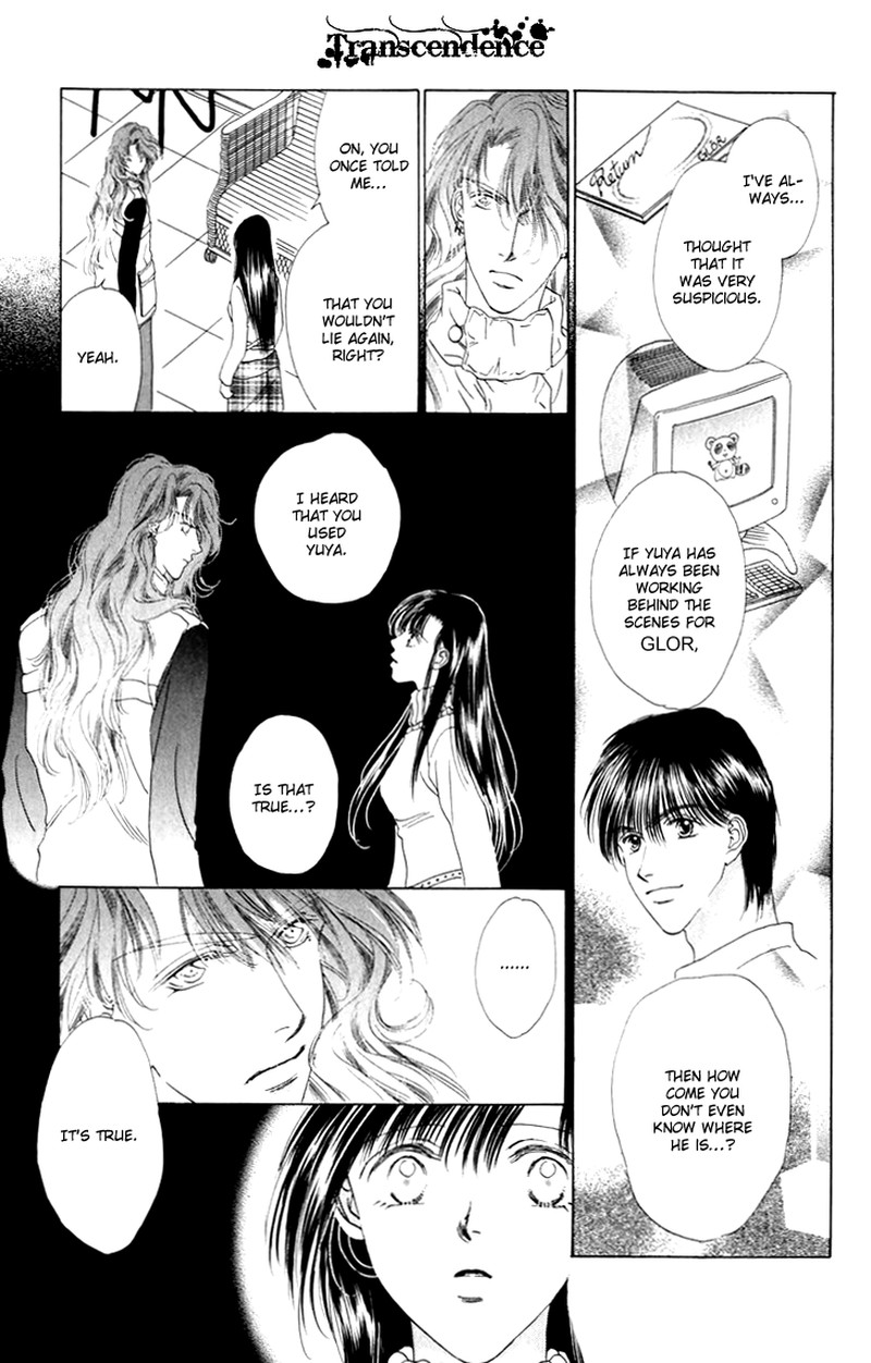 Tenshi No Uta Chapter 29 Page 18